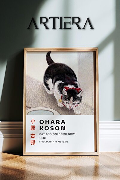 HİGUERA Ohara Koson Διάσημος ζωγράφος Vintage Japandi Art Ζωγραφική τοίχου με...