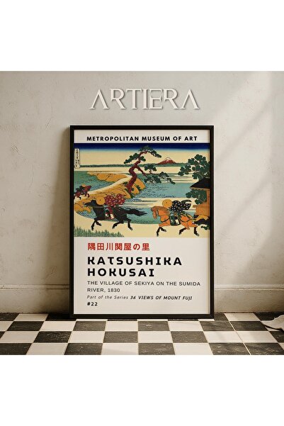 HİGUERA Katsushika Hokusai Διάσημος ζωγράφος Vintage Japandi Art Ζωγραφική το...