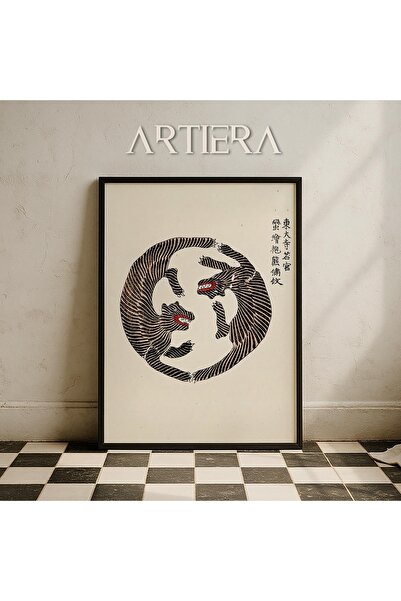 HİGUERA Μινιμαλιστική Vintage Japandi Art Ζωγραφική τοίχου με φυσικό ξύλινο π...