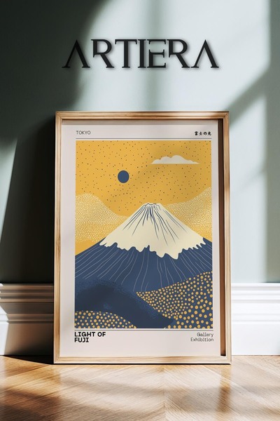 HİGUERA Artiera Premium Modern Japandi Art Special Series Ζωγραφική τοίχου με...