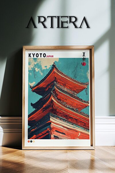 HİGUERA Κιότο – Ιαπωνικός Ναός Μοντέρνα Ιαπωνική Τέχνη Ζωγραφική τοίχου με ξύ...