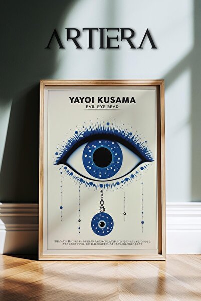 HİGUERA Yayoi Kusama Διάσημος Ζωγράφος Μπλε Μινιμαλιστικό Vintage Japandi Art...
