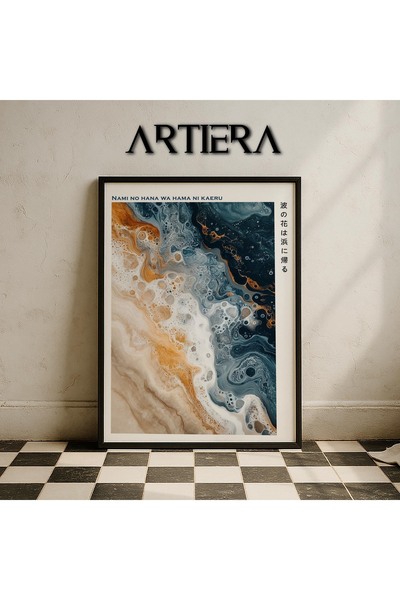 HİGUERA Nami no Hana – Waves Modern Japandi Art Ζωγραφική τοίχου με ξύλινο πλ...