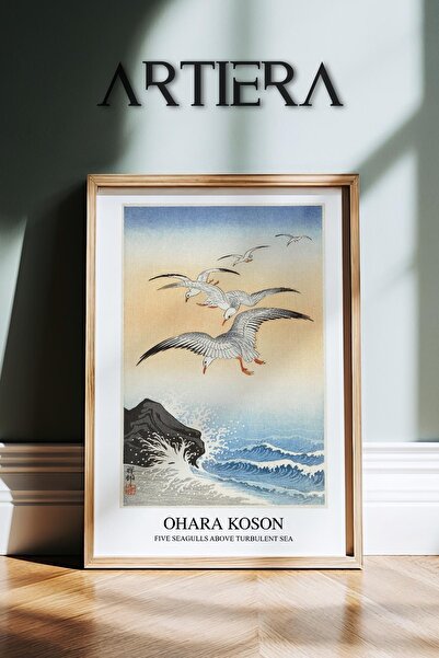 HİGUERA Ohara Koson Διάσημος ζωγράφος Ζώα Vintage Ιαπωνική Τέχνη Ζωγραφική το...