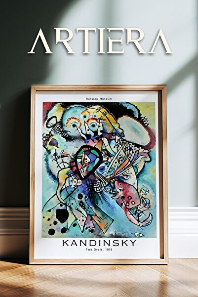 HİGUERA Καντίνσκι 1866 - 1944 Συμβολισμός Αφηρημένη Γεωμετρική Τέχνη Πίνακας ...