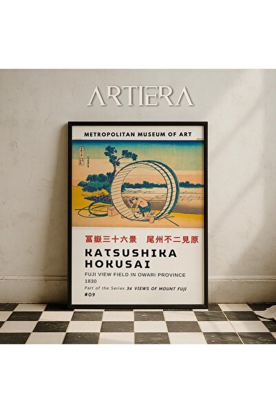 HİGUERA Katsushika Hokusai Διάσημος ζωγράφος Vintage Japandi Art Ζωγραφική το...