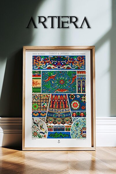 HİGUERA Μοτίβα Vintage Japandi Art Ζωγραφική τοίχου με ξύλινο πλαίσιο