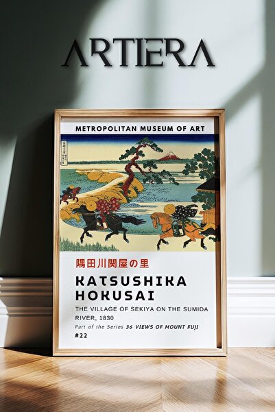 HİGUERA Katsushika Hokusai Διάσημος ζωγράφος Vintage Japandi Art Ζωγραφική το...