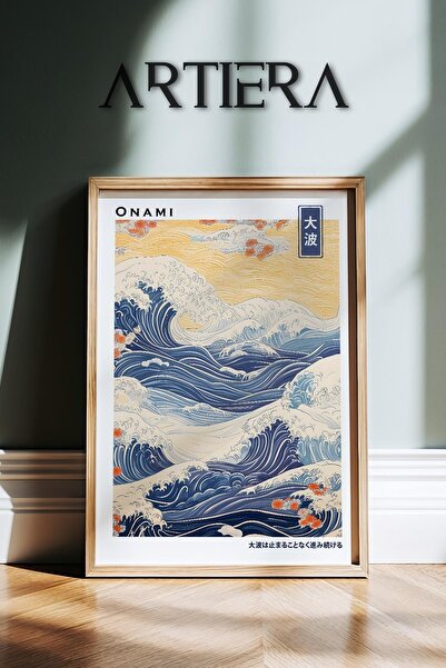 HİGUERA Hokusai Onami Japanese Waves - Μοντέρνα ζωγραφική τοίχου της τέχνης J...