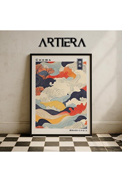 HİGUERA Hokusai Chowa Japanese Waves - Μοντέρνα Ζωγραφική τοίχου της Ιαπωνίας...