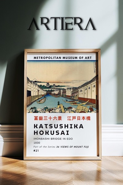 HİGUERA Katsushika Hokusai Διάσημος ζωγράφος Vintage Japandi Art Ζωγραφική το...