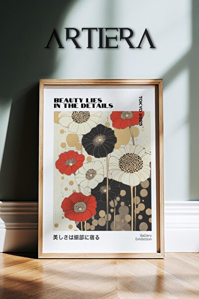HİGUERA Artiera Premium Modern Japandi Art Special Series Ζωγραφική τοίχου με...