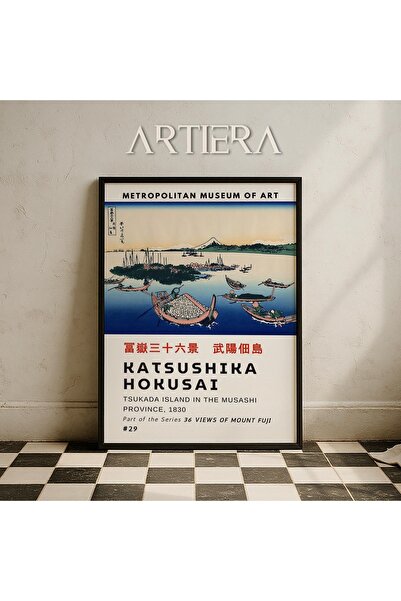 HİGUERA Katsushika Hokusai Διάσημος ζωγράφος Vintage Japandi Art Ζωγραφική το...