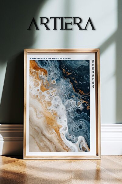 HİGUERA Nami no Hana – Waves Modern Japandi Art Ζωγραφική τοίχου με ξύλινο πλ...