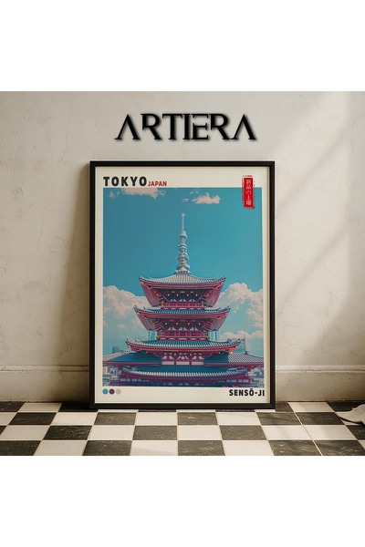 HİGUERA Tokyo Temple - Μοντέρνα Ιαπωνική Τέχνη Παραδοσιακή Ιαπωνική Δομή Πίνα...
