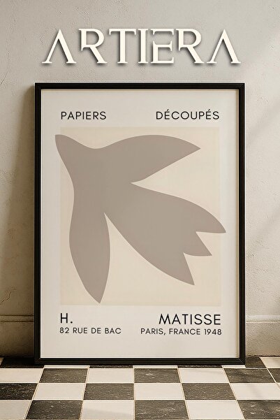 HİGUERA Σειρά Matisse Paper Cuttings Μπεζ αφηρημένη ζωγραφική τοίχου με ξύλιν...