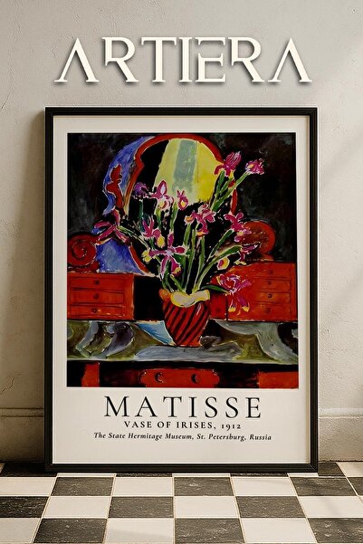 HİGUERA Henri Matisse (1869-1954) Ελαιογραφία Μοντέρνα ζωγραφική τοίχου με φυ...
