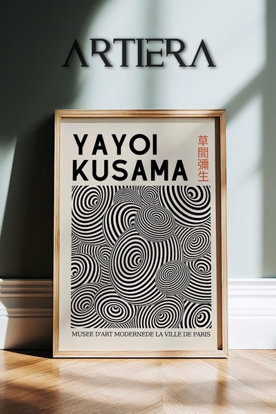 HİGUERA Yayoi Kusama Διάσημος Ζωγράφος Μαύρος Γεωμετρικός Vintage Ζωγραφική τ...