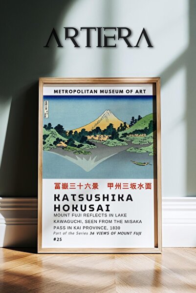 HİGUERA Katsushika Hokusai Διάσημος ζωγράφος Vintage Japandi Art Ζωγραφική το...