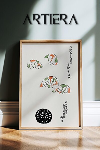 HİGUERA Μινιμαλιστική Vintage Japandi Art Ζωγραφική τοίχου με φυσικό ξύλινο π...