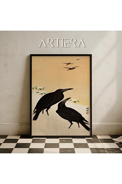 HİGUERA Ζωγραφική τοίχου με θέμα τα ζώα Vintage Japandi Art με ξύλινο πλαίσιο