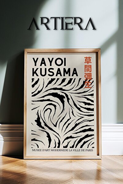 HİGUERA Yayoi Kusama Διάσημος Ζωγράφος Μαύρος Γεωμετρικός Vintage Ζωγραφική τ...