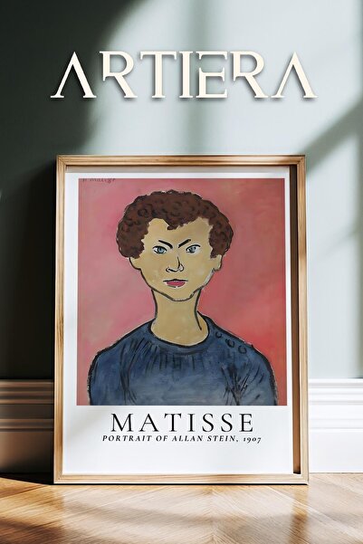 HİGUERA Henri Matisse (1869-1954) Ελαιογραφία Μοντέρνα ζωγραφική τοίχου με φυ...