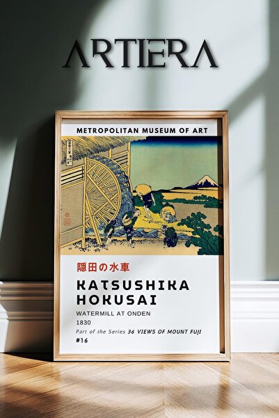 HİGUERA Katsushika Hokusai Διάσημος ζωγράφος Vintage Japandi Art Ζωγραφική το...