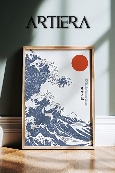 HİGUERA Bloody Moon and Waves Μοντέρνα Ζωγραφική τοίχου με φυσικό ξύλινο πλαί...