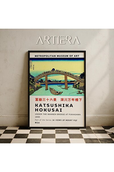 HİGUERA Katsushika Hokusai Διάσημος ζωγράφος Vintage Japandi Art Ζωγραφική το...