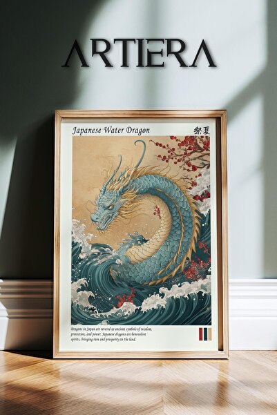 HİGUERA Ιαπωνικός Δράκος Νερού – Μοντέρνα Ζωγραφική τοίχου με φυσικό ξύλινο π...
