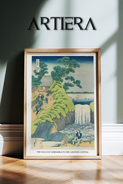 HİGUERA Φύση και τοπίο Vintage Japandi Art Ζωγραφική τοίχου με ξύλινο πλαίσιο