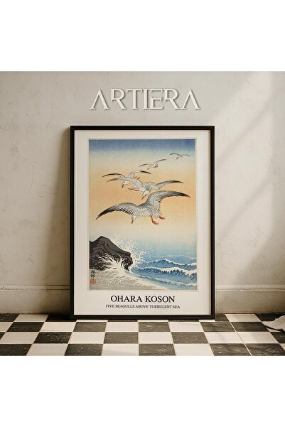 HİGUERA Ohara Koson Διάσημος ζωγράφος Ζώα Vintage Ιαπωνική Τέχνη Ζωγραφική το...