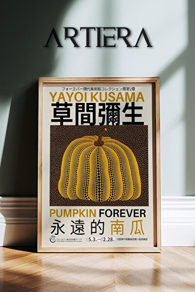 HİGUERA Yayoi Kusama Διάσημος Ζωγράφος Καφέ με Κίτρινο Φόντο Vintage Ιαπωνική...