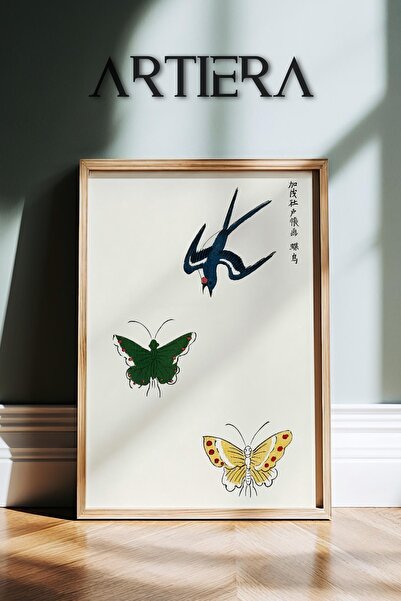 HİGUERA Μινιμαλιστική Vintage Japandi Art Ζωγραφική τοίχου με φυσικό ξύλινο π...