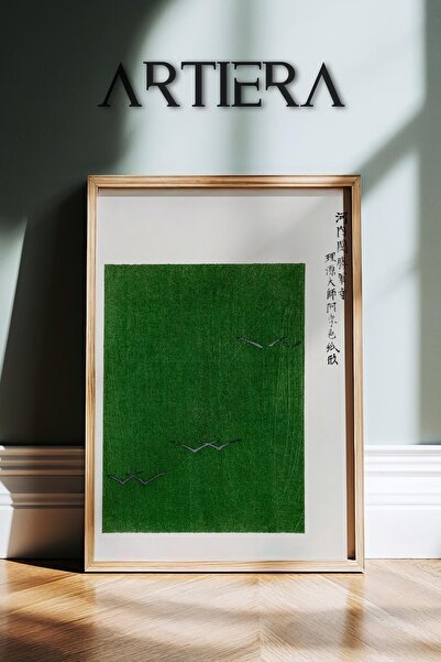 HİGUERA Κίτρινο μινιμαλιστικό Vintage Japandi Art Πίνακας τοίχου με φυσικό ξύ...