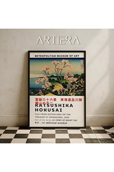 HİGUERA Katsushika Hokusai Διάσημος ζωγράφος Vintage Japandi Art Ζωγραφική το...