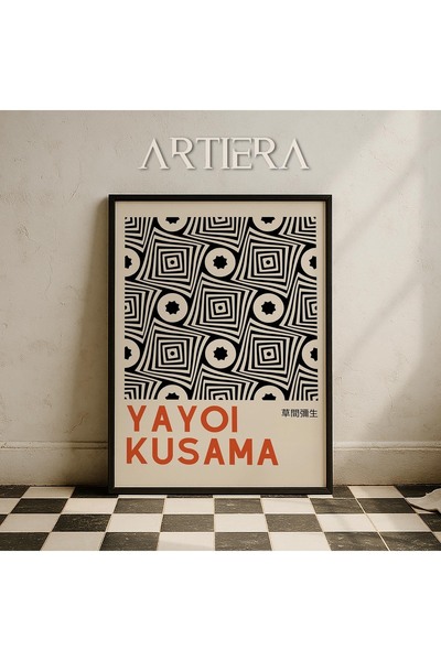 HİGUERA Yayoi Kusama Διάσημος Ζωγράφος Μαύρος Γεωμετρικός Vintage Ζωγραφική τ...