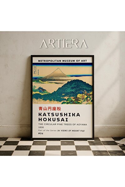 HİGUERA Katsushika Hokusai Διάσημος ζωγράφος Vintage Japandi Art Ζωγραφική το...