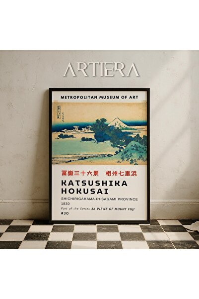 HİGUERA Katsushika Hokusai Διάσημος ζωγράφος Vintage Japandi Art Ζωγραφική το...