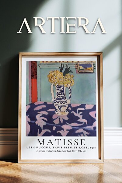 HİGUERA Henri Matisse (1869-1954) Ελαιογραφία Μοντέρνα ζωγραφική τοίχου με φυ...