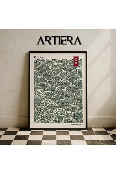 HİGUERA Egao Smile – Μοντέρνα Ιαπωνική Τέχνη Πράσινη Ζωγραφική τοίχου με μοτί...