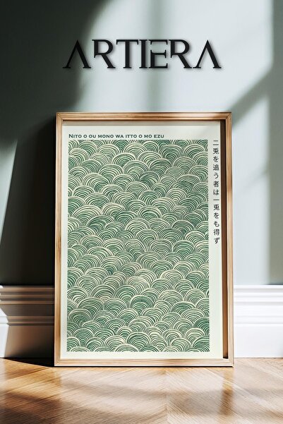 HİGUERA Itto Focus – Emerald Green Waves Μοντέρνα Ζωγραφική τοίχου της Ιαπωνί...