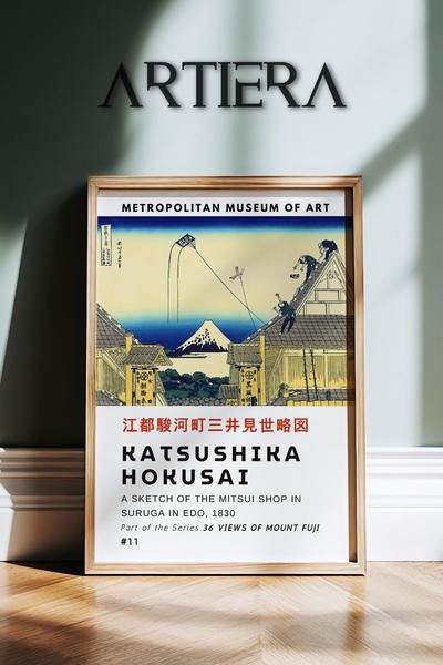 HİGUERA Katsushika Hokusai Διάσημος ζωγράφος Vintage Japandi Art Ζωγραφική το...