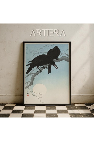 HİGUERA Ζωγραφική τοίχου με θέμα τα ζώα Vintage Japandi Art με ξύλινο πλαίσιο