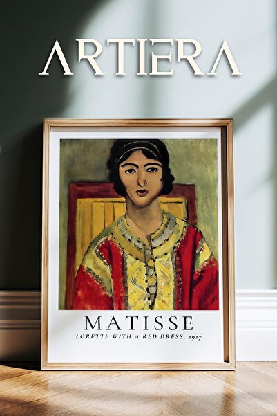 HİGUERA Henri Matisse (1869-1954) Ελαιογραφία Μοντέρνα ζωγραφική τοίχου με φυ...
