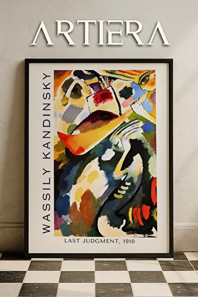 HİGUERA Καντίνσκι 1866 - 1944 Συμβολισμός Αφηρημένη Γεωμετρική Τέχνη Πίνακας ...