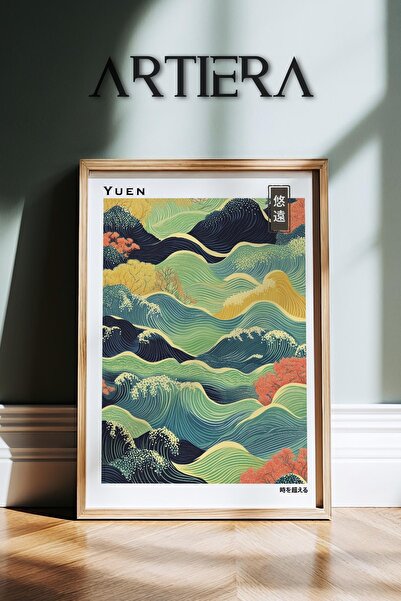 HİGUERA Hokusai Yuen Japanese Waves - Μοντέρνα ζωγραφική τοίχου της Ιαπωνίας ...