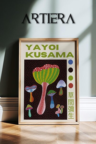 HİGUERA Yayoi Kusama Διάσημος Ζωγράφος Πολύχρωμος Μοντέρνος Vintage Ζωγραφική...