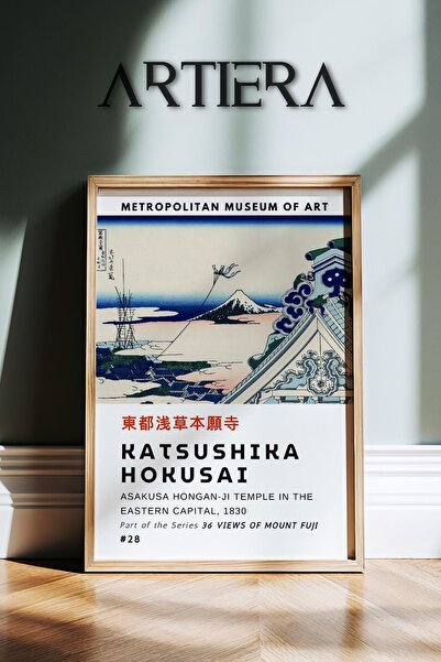 HİGUERA Katsushika Hokusai Pictor celebru Vintage Japandi Art Pictură de pere...